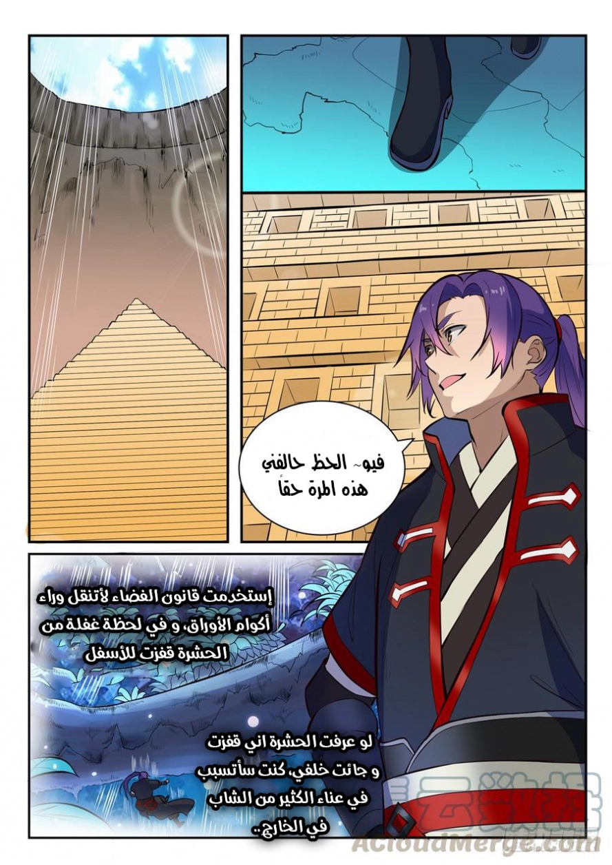 image of episode